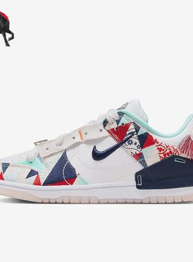 Nike/耐克正品Dunk 女子时尚街舞风休闲低帮板鞋FN8917-141