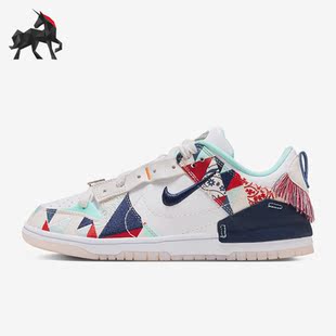 耐克正品 FN8917 Dunk 街舞风休闲低帮板鞋 141 女子时尚 Nike