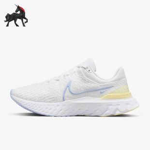 INFINITY 100 Nike REACT 3女子舒适跑步鞋 DD3024 耐克正品 RUN