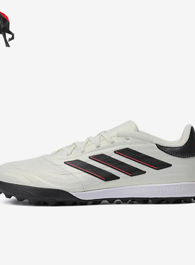 Adidas/阿迪达斯正品COPA PURE 2 LEAGUE男士足球鞋IE4986