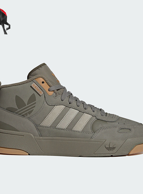 Adidas/阿迪达斯正品三叶草情侣款休闲运动西休闲高帮板鞋IG9131