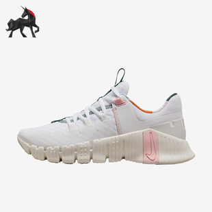 FREE 夏季 METCON 5女子运动跑步鞋 161 Nike FN8920 耐克正品