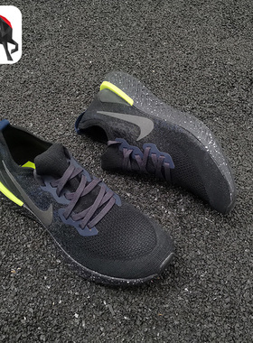 Nike/耐克正品 EPIC REACT FLYKNIT 2 SE 男子运动跑步鞋CI6443