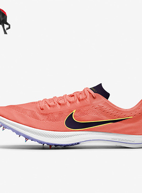 Nike/耐克正品Zoomx 男女训练跑步钉鞋CV0400-800