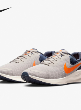 Nike/耐克正品Revolution 7 男士公路缓震休闲跑步鞋FB2207-009