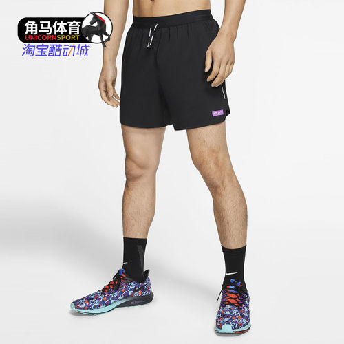 耐克正品男子运动短裤