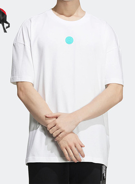 Adidas/阿迪达斯正品NEO男子运动休闲舒适宽松短袖T恤 HD4657