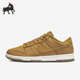 DX3374 Nike 700 Low女士复古经典 休闲低帮板鞋 耐克正品 Dunk