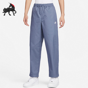 Nike/耐克正品男子休闲运动梭织训练长筒裤 DX3337-491