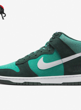 Nike/耐克正品Dunk High SE 男子时尚减震篮球板鞋DJ6152-001