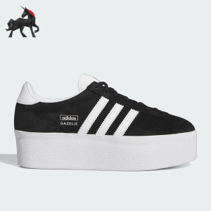 Adidas/阿迪达斯正品GAZELLE UP女士经典厚底运动板鞋IH1290