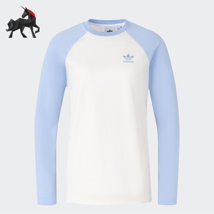 三叶草夏季 男女运动针织卫衣IS5376 阿迪达斯正品 Adidas