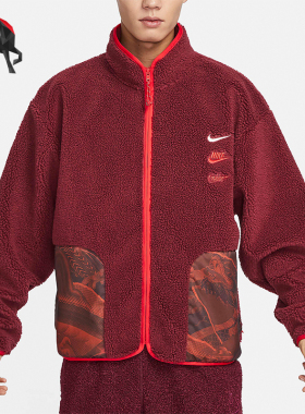 Nike/耐克正品Sportswear 龙年款男士仿羊羔绒夹克FZ6194-677
