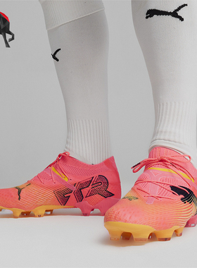 Puma/彪马正品 FUTURE 7 男士天然草坪长钉足球鞋107599-03