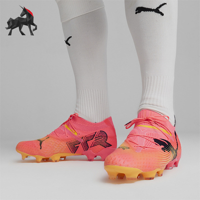 Puma/彪马男士天然草坪足球鞋