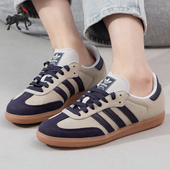 Adidas IE5835 复古运动休闲板鞋 阿迪达斯正品 三叶草女士经典