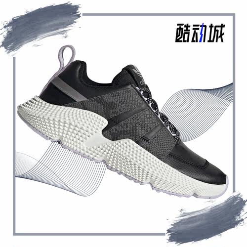 阿迪达斯PROPHEREV2男女运动鞋