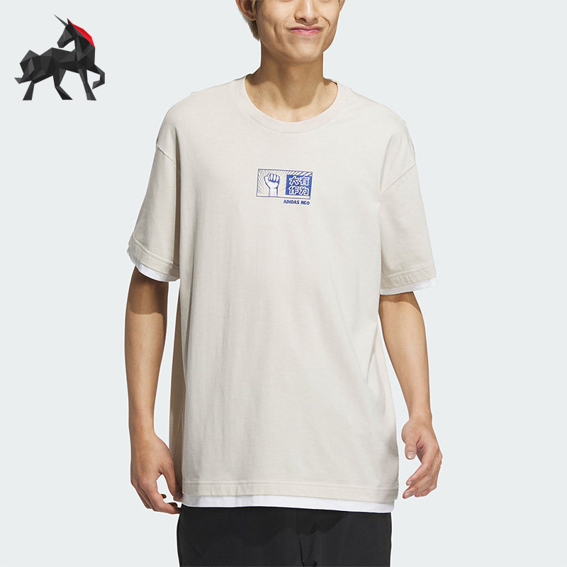 Adidas/阿迪达斯正品NEO男女宽松透气休闲运动短袖T恤IP4042