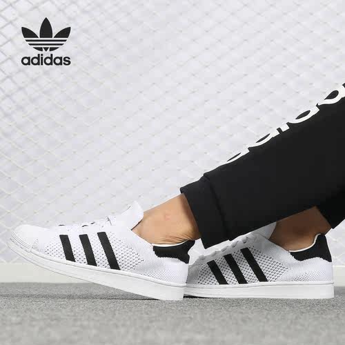 阿迪达斯正品Adidas男女休闲鞋