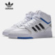 阿迪达斯正品 男女经典 三叶草 Adidas DROP STEP 运动休闲鞋 EF7137