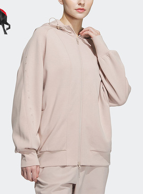 Adidas/阿迪达斯正品女子运动休闲连帽夹克外套IK4291