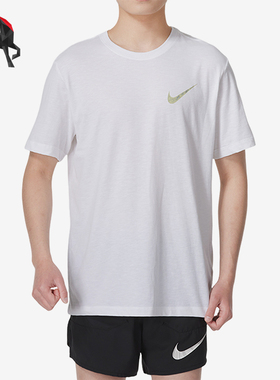 Nike/耐克正品夏季男士透气圆领训练运动T恤FQ3867-100