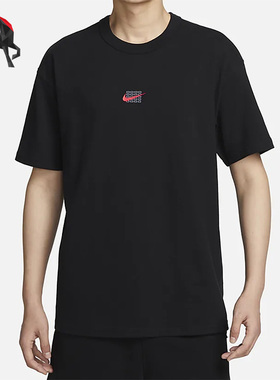 Nike/耐克正品夏针织休闲男子款运动圆领短袖FJ7725-010
