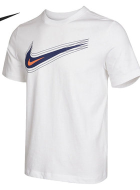 Nike/耐克正品男子大LOGO透气圆领运动短袖T恤 DB6471-100