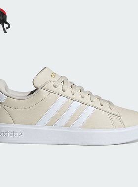 Adidas/阿迪达斯正品GRAND COURT 2.0女子运动休闲板鞋GW9217