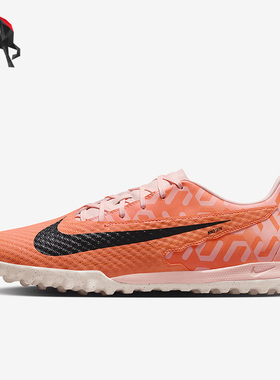 Nike/耐克正品Phantom GX  男子运动足球鞋DZ3490-800