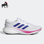 阿迪达斯正品 SUPERNOVA 2.0 Adidas SHOES男子跑步鞋 HQ9939