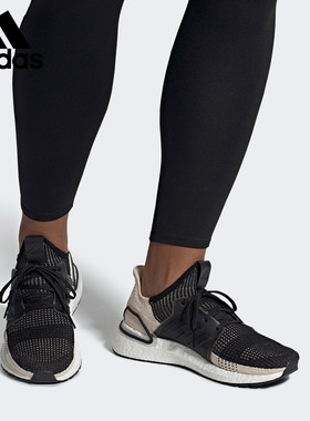 Adidas/阿迪达斯正品年春季男子UltraBOOST跑步运动鞋G27506