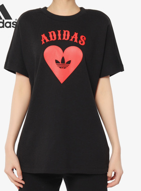 Adidas/阿迪达斯正品春季新款女子休闲运动圆领短袖FH8555