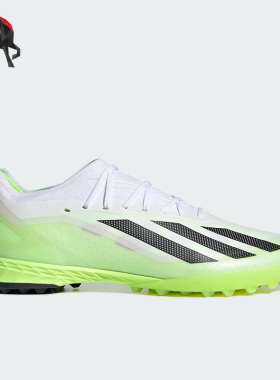Adidas/阿迪达斯正品X CRAZYFAST.1 男女耐磨足球鞋IE6632