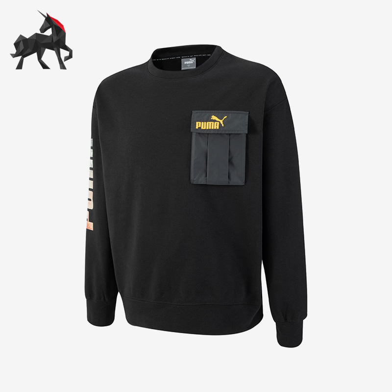 Puma/彪马正品男士卫衣