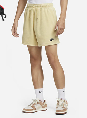 Nike/耐克正品男子运动休闲透气毛巾布短裤DX0524-783