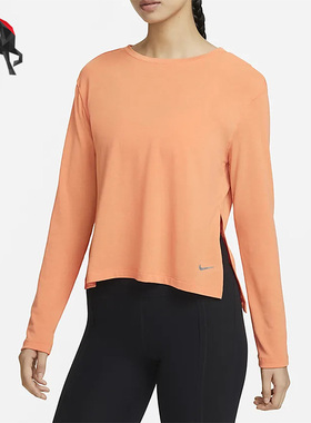 Nike/耐克正品秋女子瑜伽运动休闲舒适健身长袖T恤DM7028-871