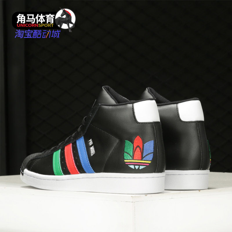 Adidas/阿迪达斯正品三叶草秋男女舒适运动休闲鞋FV9903,运动鞋new,运动休闲鞋,淘宝优惠券,粉丝福利购,淘宝优惠卷