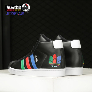 三叶草秋男女舒适运动休闲鞋 FV9903 阿迪达斯正品 Adidas