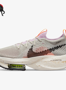 Nike/耐克正品运动男女时尚潮流低帮轻便跑步鞋 DB0129-001