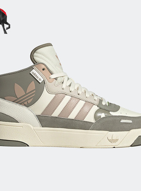 Adidas/阿迪达斯正品三叶草POST UP男女运动中帮板鞋IE1882