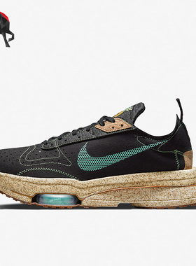 Nike/耐克正品Air Zoom Type男子运动缓震跑步鞋DC5632-001