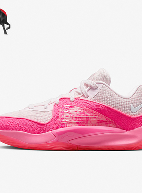 Nike/耐克正品KD16 NRG EP男士耐磨透气实战篮球鞋FQ9216-600