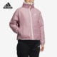 女子立领休闲运动棉服HY7217 兔年新年款 Adidas 阿迪达斯正品