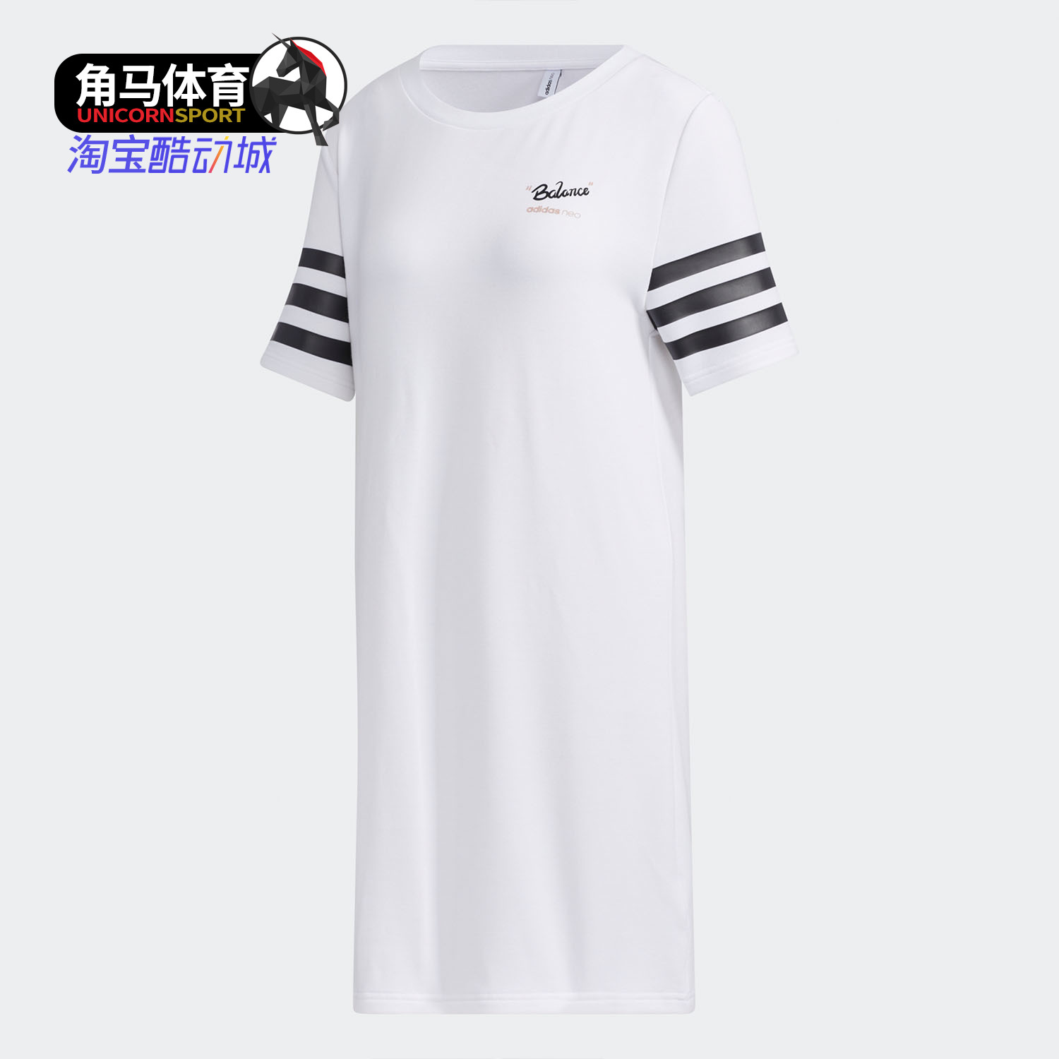 阿迪达斯正品新款GK1557运动裙