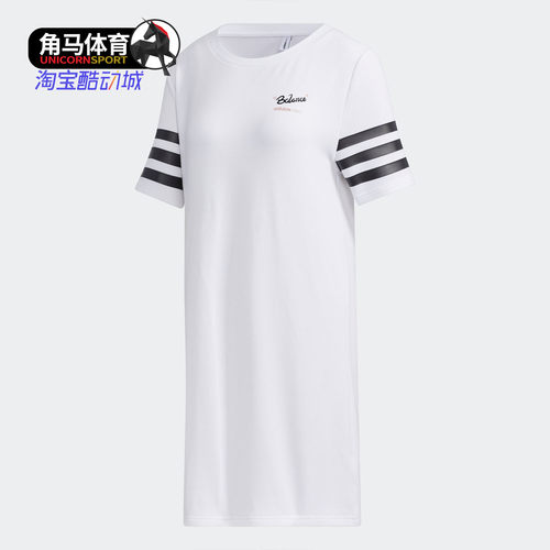 阿迪达斯正品新款GK1557运动裙