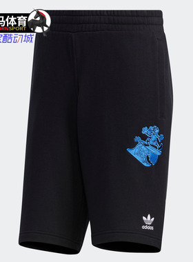 Adidas/阿迪达斯正品三叶草 Goofy Short 男子运动短裤GP6479