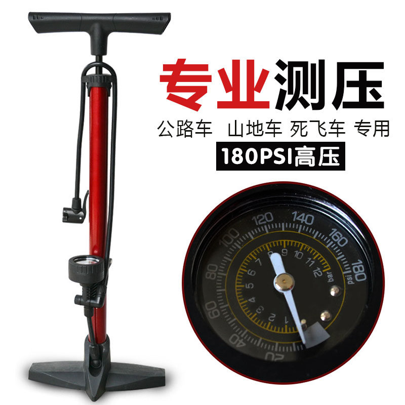 Pompe à vélo - Ref 2389673 Image 1