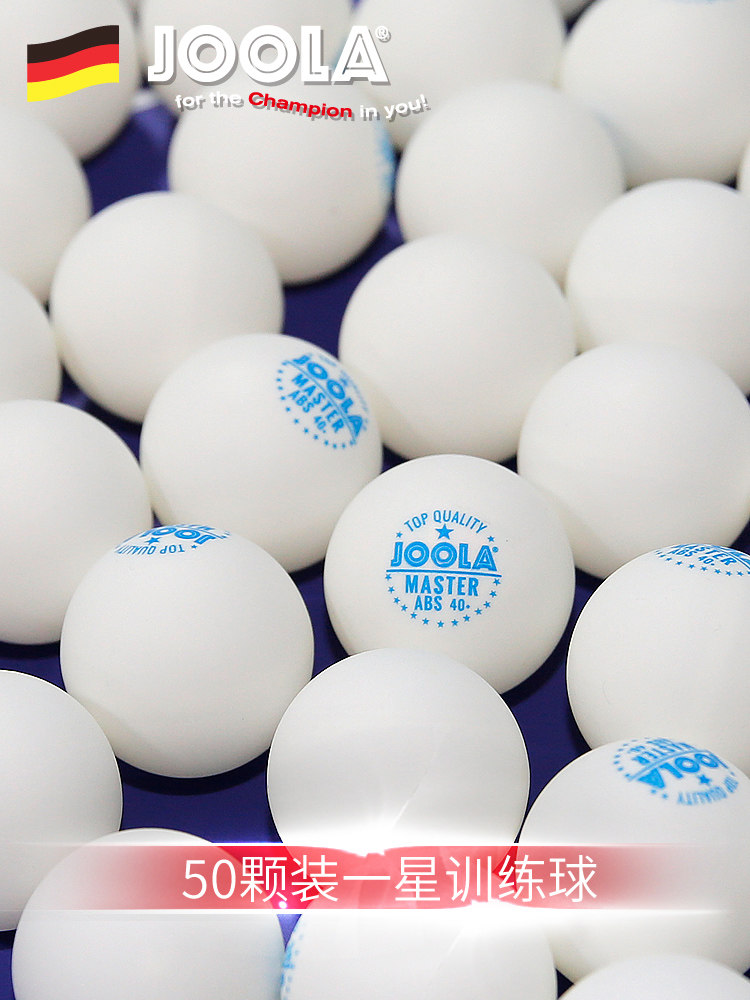 joola优拉尤拉乒乓球一星训练球40 有缝新材料球兵乓球50颗发球机