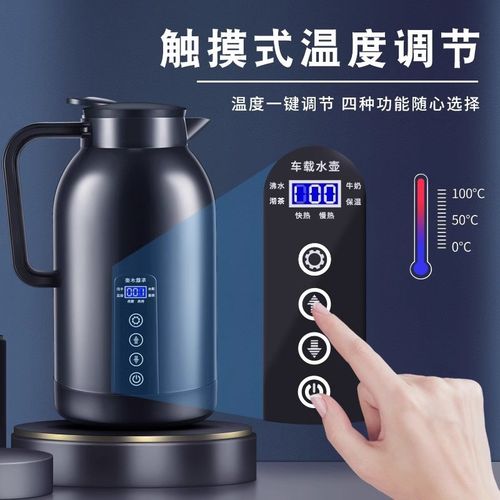 车载烧水壶12v24v通用货车大容量烧水杯保温加热电热杯热水器